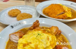 Curry Omelet Rice with Fried Chicken Pieces