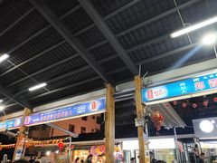 -四川人郑霞海鲜