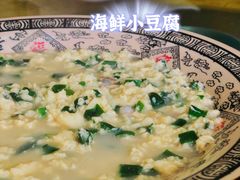 -1910老鲁味海鲜·戳子肉·青岛菜(金沙滩店)