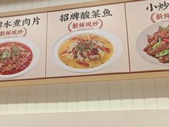 -老盛昌(梅陇店)