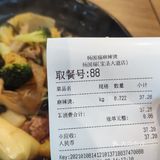 第一次吃杨国福吃到快40