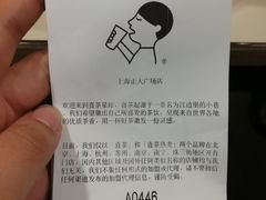 -喜茶(上海正大广场店)