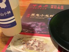 -湘里乡亲甲王二老店