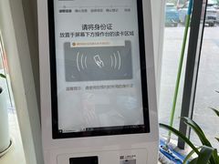 -瑞慈体检上海闵行机构