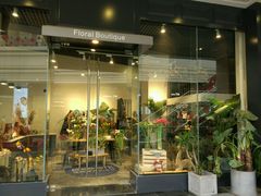 -植物学家的女儿(北马道巷店)