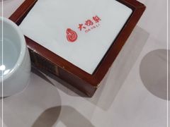 -大鸭梨烤鸭店(朝阳路店)