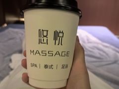-悠悦MASSAGE&SPA(恒大广场店)