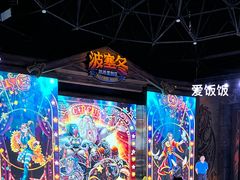 -哈尔滨波塞冬海底世界