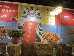 -鱼羊宴烤鱼羊蝎子烧烤(怡馨家园店)