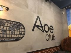 -AOE 火焰 剧本密室狼人杀