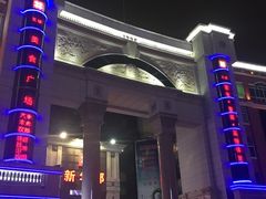 -泉州丰泽新华都百货(丰泽广场店)