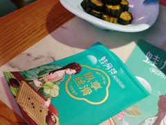 -蛙月荷·紫苏牛蛙(三街两巷店)