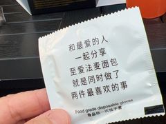 -PETIT PARIS 小巴黎(花园道店)