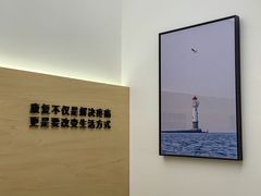 -锐博康复门诊(徐汇店)