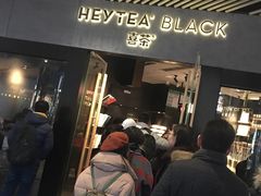 门面-喜茶(北京三里屯太古里店)