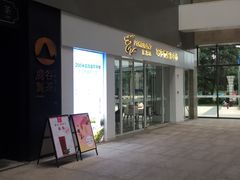 -杭州滨江宝龙城