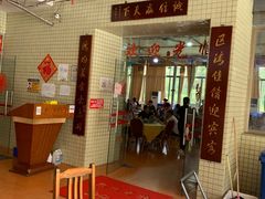 门面-区海鸡场饭店(石壁店)