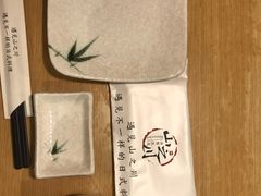 -山之川日料放题(通州店)