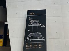 -秦始皇帝陵博物院-丽山园