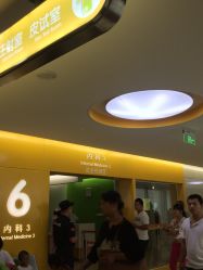 -天津市儿童医院(北辰龙岩院区)