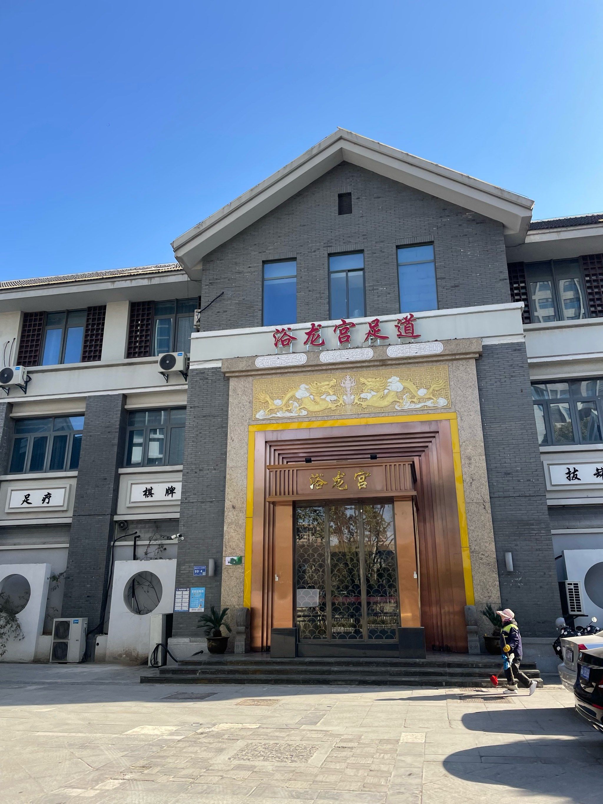 放松一天,就在这里了