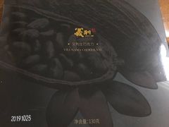 义利生巧克力-百年义利(北兴路店)