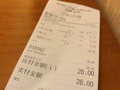 -逍遥汤·真的炖汤(天安创新大厦店)