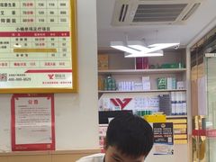 -郑远元专业修脚房(文三路九莲新村店)