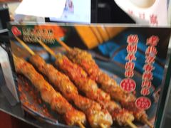 -庆丰包子铺(白塔寺店)