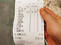 -杨记隆府(时代天街店)