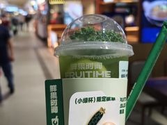 -鲜果时间·果蔬茶(欧亚商都超市店)