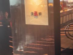 -天龙轩(香港丽思卡尔顿酒店)