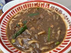 -桂花香手工面(鼓楼店)