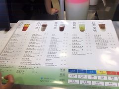菜单-1点点(银座和谐广场店)