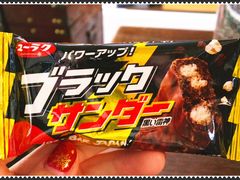 -喜士多(泰安店)