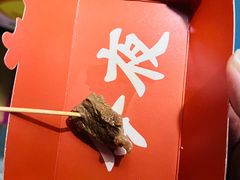 -福田卓悦INTOWN购物中心