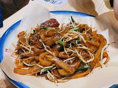 传统干炒牛河-荔银肠粉·非遗手藝(夫子庙店)