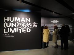 -现代汽车文化中心 Hyundai Motorstudio Beijing