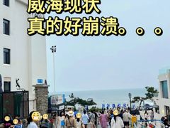 -威海华夏城景区