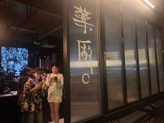 -MEDISN·药厂
