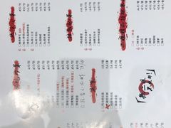 菜单-二孃鸡爪爪(东郊记忆店)