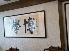 -北戴河转鱼·炒螃蟹酱餐厅