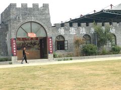 -云幽谷旅游区