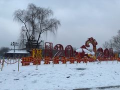 -北海公园-停车场