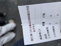 -大南门牛肉包子店