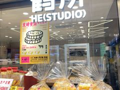 -鹤所·低糖零蔗糖烘焙(长楹店)