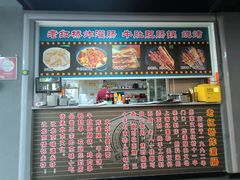 -老红桥炸灌肠牛肚锅烧烤(定福庄店)