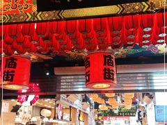 大堂-庙街旅游·美食广场(五一广场店)