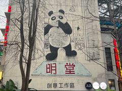 -奎星楼街