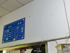 -小狗面馆(复兴店)
